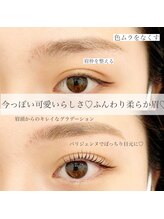 ホワイトアイ 谷町四丁目(WHITE EYE)/まつ毛×眉毛