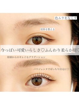 ホワイトアイ 谷町四丁目(WHITE EYE)/まつ毛×眉毛