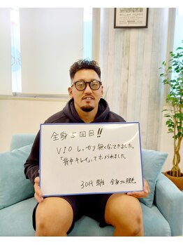 ブリリアント(Brilliant)/お客様の声