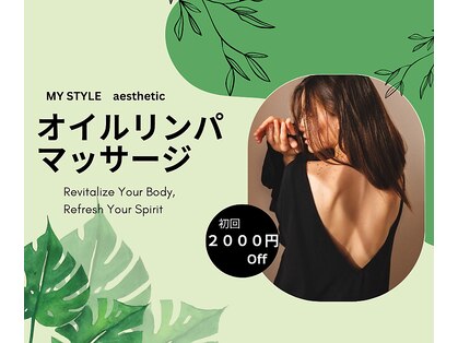 マイスタイル 成田支店(MYSTYLE)の写真