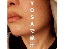 ヨサパーク フラワー(YOSA PARK Flower)/汗かいてますか？