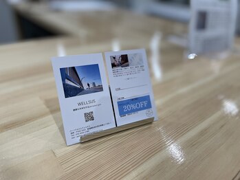 ウェルサス(WELLSUS)/ショップカード【新潟市｜西区】