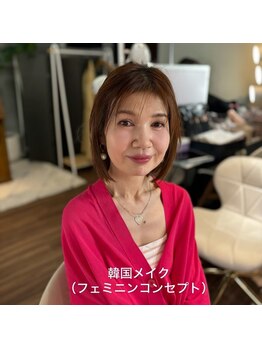 シュアリー(Surely)/本場の韓国メイクレッスン