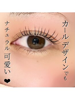 シュシュ ドット アイラッシュ 柏東口店(chouchou.eyelash)/