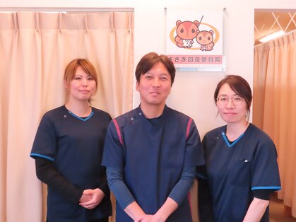 ささき鍼灸整骨院の写真