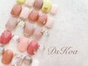 【ハンド★定額】デザインコース¥6600