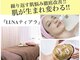 ルナティアラ(LUNAティアラ)の写真