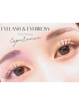 ナチュラル上品な目元にしたい