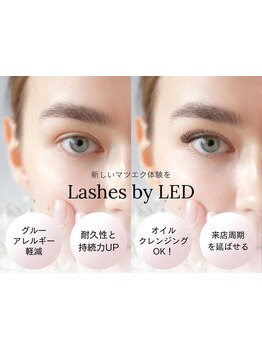 エクステの種類が豊富