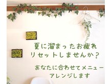 リラクゼーション穏穏 のんのん 新大阪 西中島南方