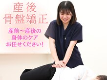 にしぐち鍼灸整骨院 玉串院