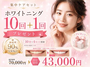カノン 南熊本店(Kanon)/ララピール1回で