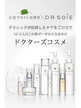 メディカルフェイシャルエステティック サロン ド ヴェリテ(VERITE)/Drソワ