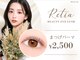 レティア 西宮北口店(Retia)の写真