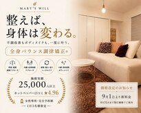 マリーズウィル(MARY's WILL)