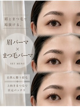 ガブリエル(GABRIELLE)の写真/【駐車場完備】まつ毛の状態に合わせ"似合う美しさ"を引き出します。大人女性にぴったりな上品なデザインを