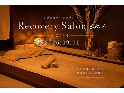 炭酸ヘッドスパ×整体×もみほぐし リカバリーサロン en+【エンプラス】の写真