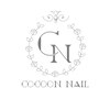 コクーンネイル(Cocoon Nail)のお店ロゴ