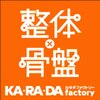 カラダファクトリー 横須賀モアーズシティ店のお店ロゴ