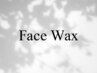 艶肌WAX（お顔全体：フェイスワックス）_6980円