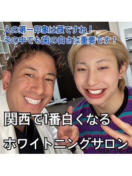 プラチナムビューティ 四条烏丸店(PLATINUM Beauty)/関西一白くなるホワイトニング♪