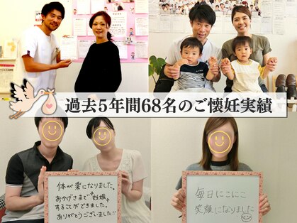鍼灸整体院 陽(HARU)の写真
