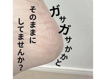 ルアナネイル(Luana Nail)の写真