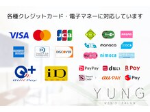 ユング 渋谷店(YUNG)/「都度払い」各種お支払い方法