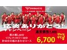 千葉ジェッツ応援ありがとう！90分コース7,400→6,700オリジナルステッカー付