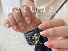 マル ネイル(maru nail)