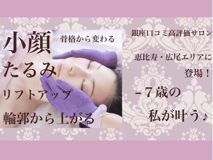 ラウレア ギンザ(Laule'a ginza)の写真