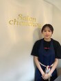サロンシュシュ(salon Chou Chou) 田中 みのり