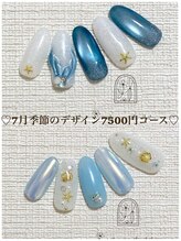 ジョリフィーユ(joliesfilles)/7月季節のデザイン7500円コース