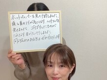 コノハナ(conohana)/頭と首のゴリゴリがなくなった