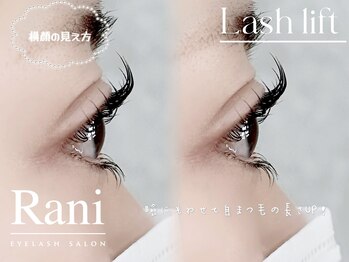 ラニ 恵比寿店(Rani)/Instagram［恵比寿マツパ］