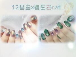 星座×誕生石ネイル