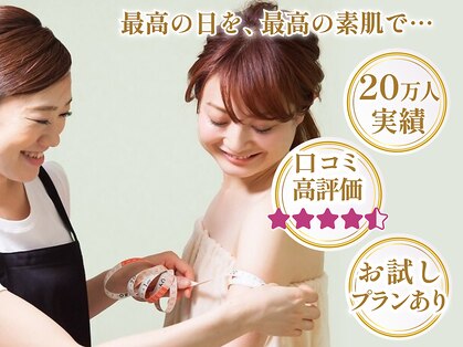 ビフォーサロン 名駅店(美4サロン)の写真