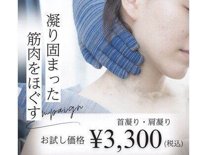 薫風の写真