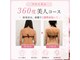 クラッシー(Classy)の写真