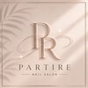 パルティーレ(PARTIRE)のお店ロゴ