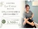 ラクリエ 東加古川院(La Creer)の写真