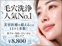 シャルム ド ケー(charme de k)
