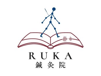 RUKA鍼灸院 武蔵小杉駅前【研究×鍼灸】肩こり/腰痛/頭痛【11/11 NEW OPEN（予定）】の写真/【男性利用多数】仕事帰りの疲労感・ガンコな肩こり腰痛をリセット！完全個室で落ち着ける空間◎