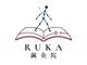 RUKA鍼灸院 武蔵小杉駅前【研究×鍼灸】肩こり/腰痛/頭痛【11/11 NEW OPEN（予定）】の写真/【男性利用多数】仕事帰りの疲労感・ガンコな肩こり腰痛をリセット！完全個室で落ち着ける空間◎