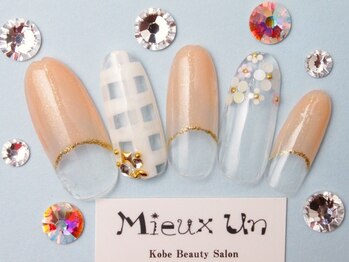ミューアン(Mieux Un)/