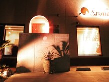 アローナ(Arona)の雰囲気(個室にて頭から足の先までしっかりじっくりとケア)