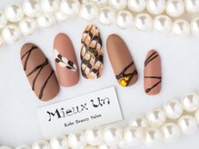 ミューアン(Mieux Un)/