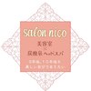 サロン ニコ(salon nico)ロゴ