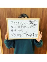 すえの手/嬉しいリアルな声