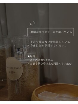 ムートンスパ(MOUTON SPA)/よもぎ蒸し/ペアOK・完全個室